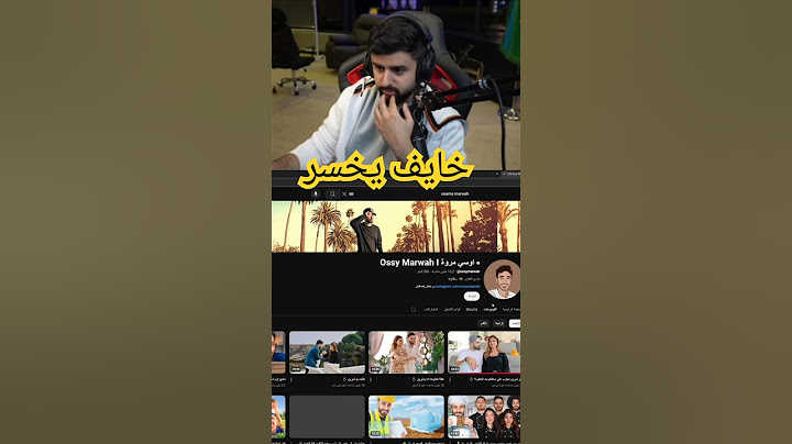 تاء مربوطة يا جماعة #sxb #shongxbong #شونق #اكسبلور #جائزة_الجوي_اورد #جوي_اورد #shorts #باور #power