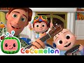 Cocomelon Arabic - Father and Sons Song | أغاني كوكو ميلون بالعربي | اغاني اطفال | يوم الأب