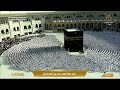 17th Nov 2025 Makkah Asr Sheikh Baleelah 