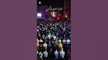 تلاوة خاشعة للقارئ إبراهيم مغايشي ليلة 24رمضان