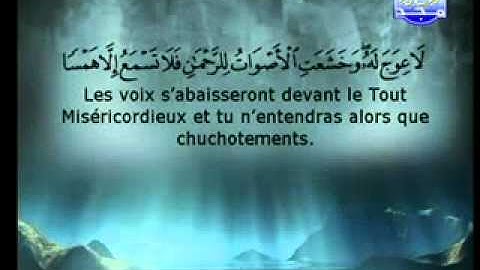 سورة طه الشيخ السديس والشريم Tahaa2/2