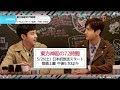 東方神起の72時間 - YouTube
