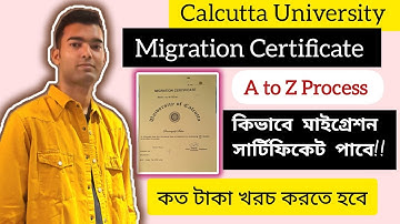 Migration Certificate of Calcutta University | How to Apply CU Migration Certificate, Fees & Details