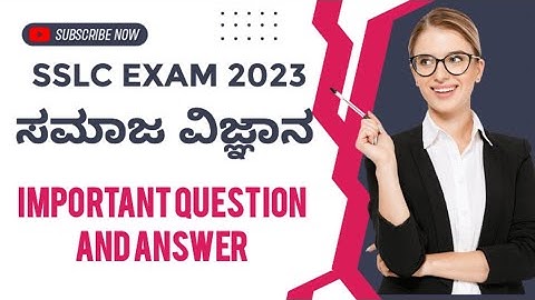 SSLC social science important question and answer | passing package 2023
