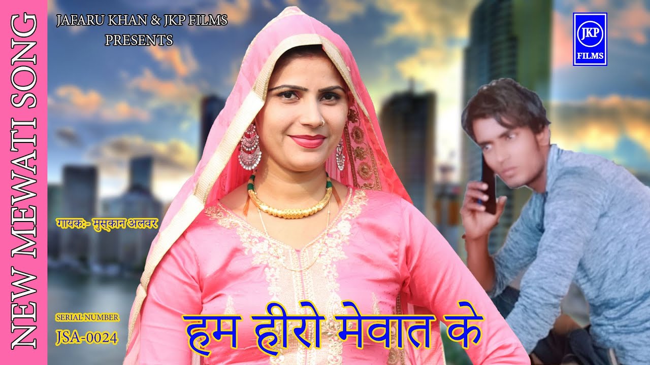 muskan jkp mewati song