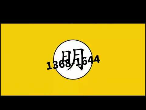 Исторические флаги Китая