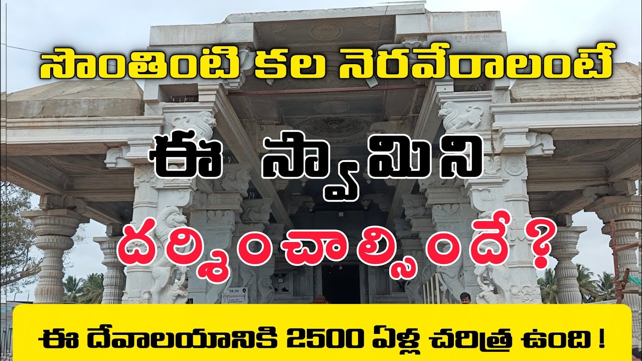 Sri Bhoo Varaha Swamy Temple, Kallahalli, Karnataka