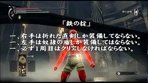 奴隷王 攻略 奴隷王 攻略