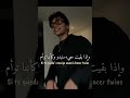 Shorts اغنية Shiny Lyrics مترجمة Tiktok Shiny Trend Music Edit Youtubeshorts Fyp Trending 