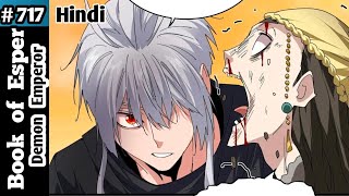 Book Of Esper Episode 717 Part 1 In Hindi Book Of Esper Ep 717 Chapter 833 - Snow Lotus Seed.