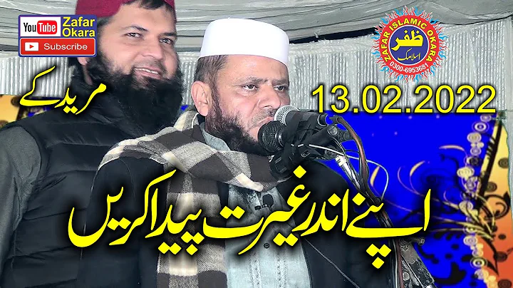 Molana Bashir Ahmad Khaki Topic Velantine Day Ke K...