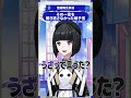 言っちゃった #佳鏡院生放送
