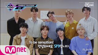 [COMEBACK COUNTDOWN - SF9] KPOP TV Show | M COUNTDOWN 190613 EP.623