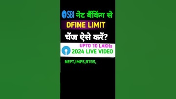 sbi net banking se define limit kaise set karen 2024#shortvideo #shorts #short #shortsviral #sbi