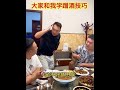 I'll just have one cup and leave. #Funny #FunnyVideo #Xiaogege