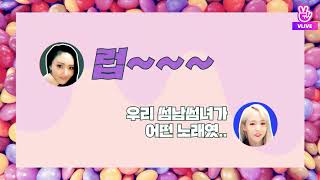 [Eng Sub] 200314 - V TALK White Day X MAMAMOO