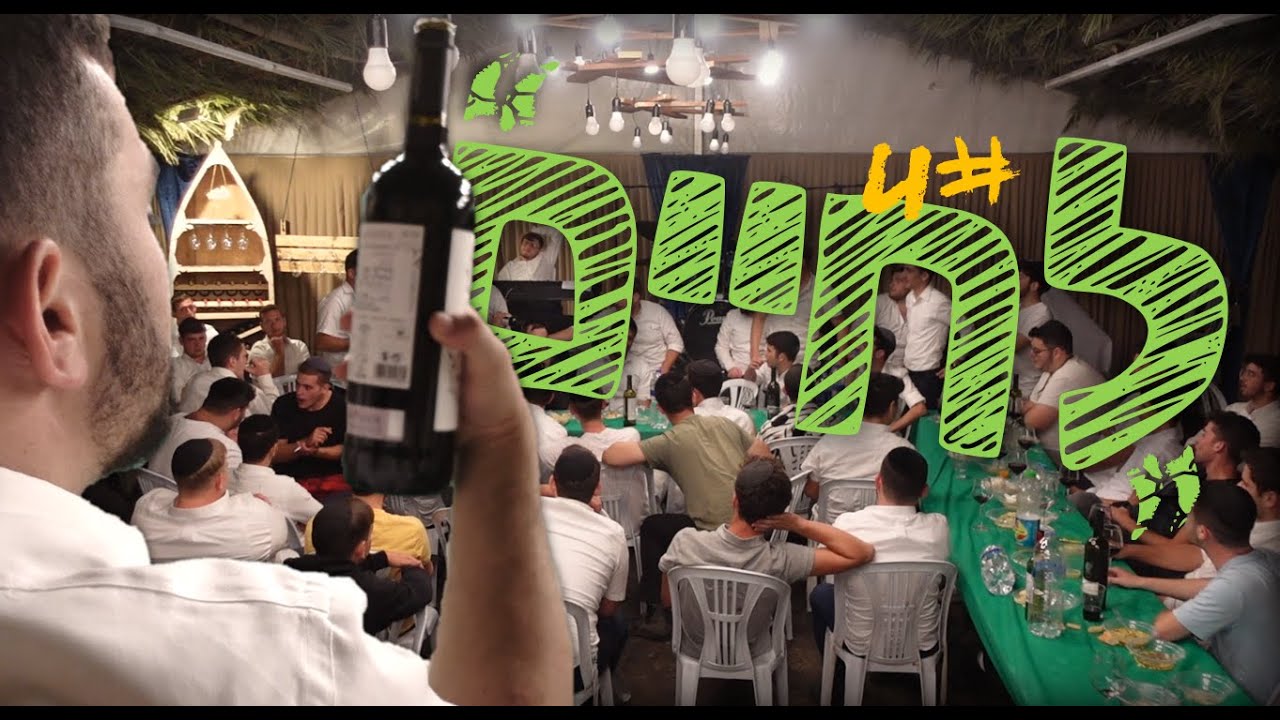 "לחיים" - שבעת ימים בשערי יצחק - מוצאי יום טוב!