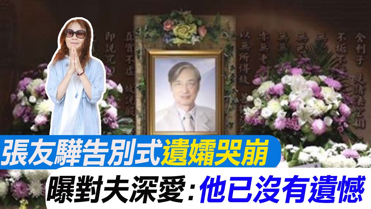 告別 式 語錄 (98) 사진