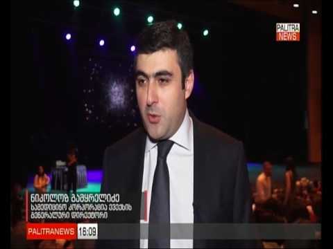 12 მაისი ექთნების დღეა - პალიიტრა News 16:00