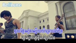 Video thumbnail of "Min Som Lab Klon Doy Sa Srey Te Khem  Town VCD VOL 35 03"