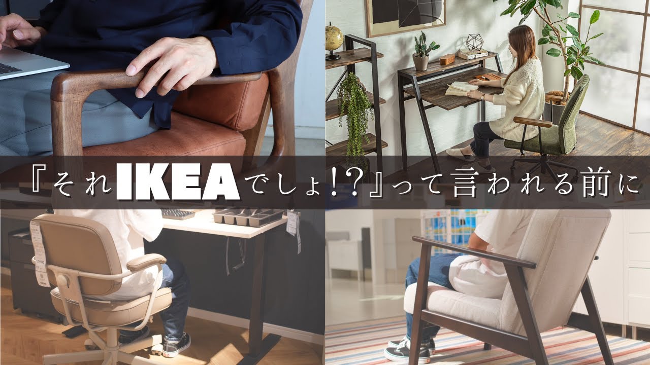 Compared to IKEA] A thorough review of Touma furniture, which