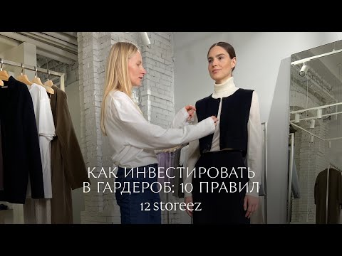 Видео: Как да носите Henley: 11 стъпки (със снимки)