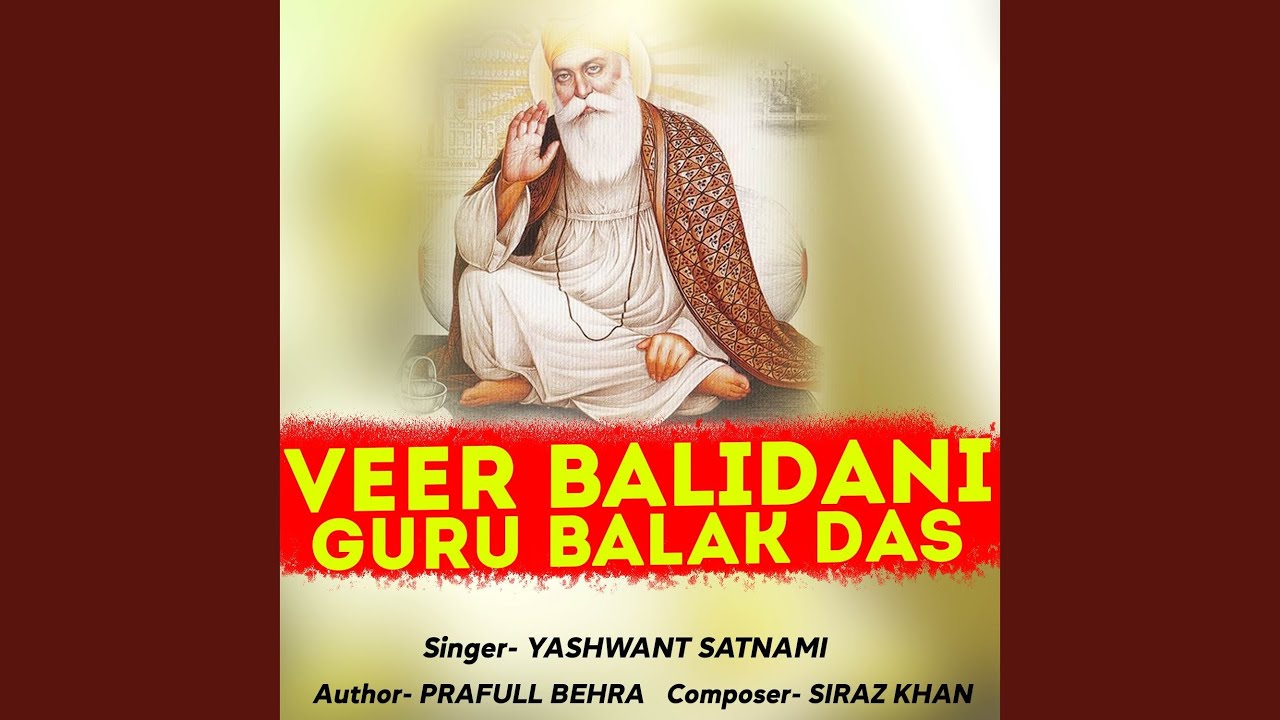Veer Balidani Guru Balak Das