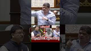 Bjp Rakesh Reddy Vs Ponnam Prabhakar In Telangana Embly Jd News