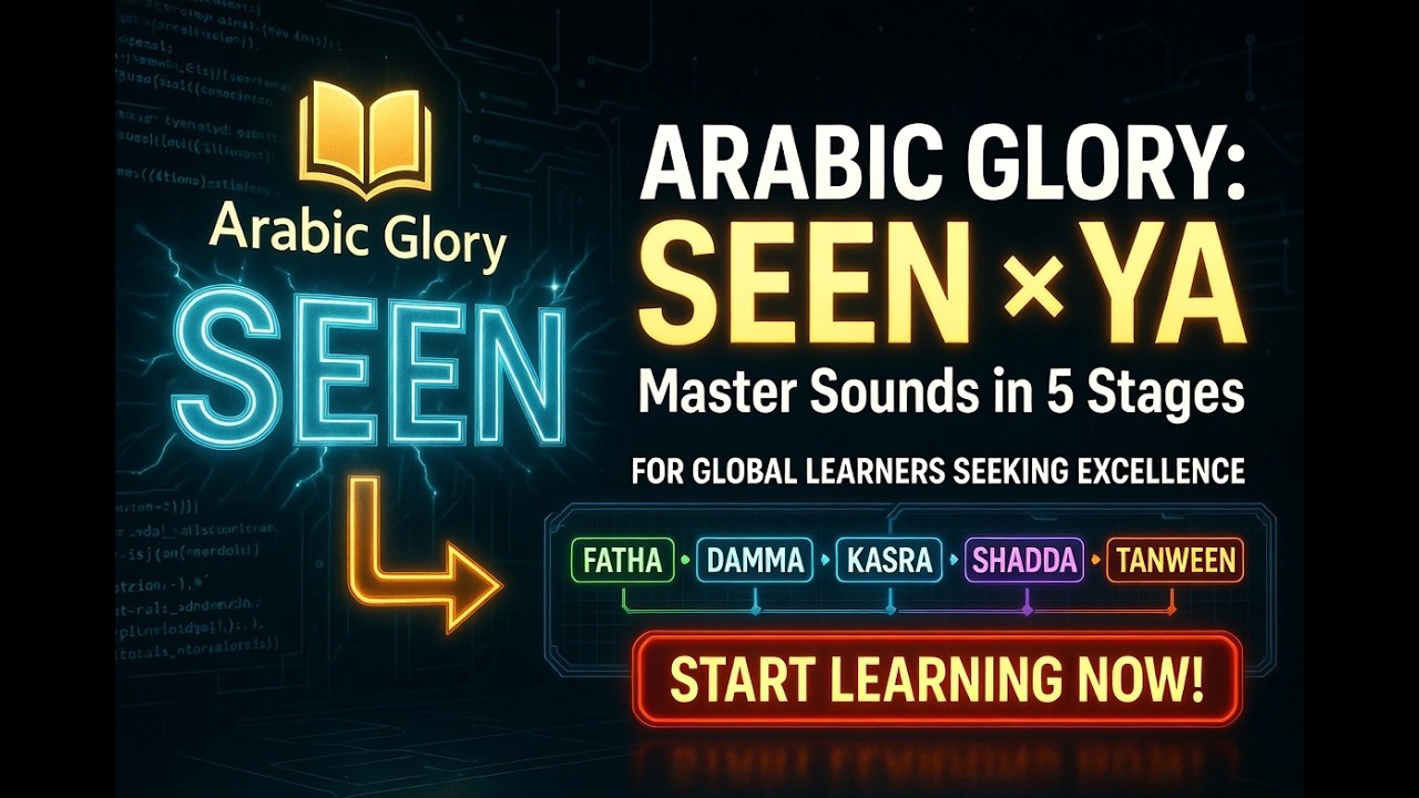 I Discovered the 5-Stage Blueprint to Pronounce Every Arabic Letter (Seen to Ya)