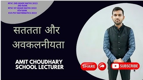 साततता और अवकलनीयता | CONTINUITY AND DIFFERENTIABILITY | CALCULUS | RPSC 2ND & 1ST GRADE MATHS 2024