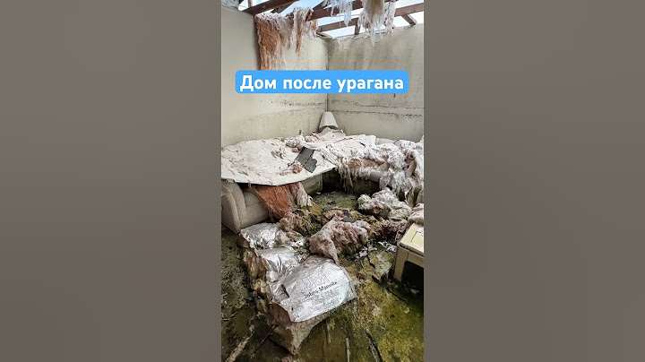 Покупаем дом в США после урагана.#торнадо #ураган #домвсша #флорида #майами #майамибич