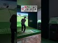 피치파크골프 고령 사문진점ㆍGS1등급 인증받은 파크골프 프로그램