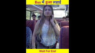 हर लड़का गलत नहीं होता😞 | #shorts #youtubeshorts #shortvideo