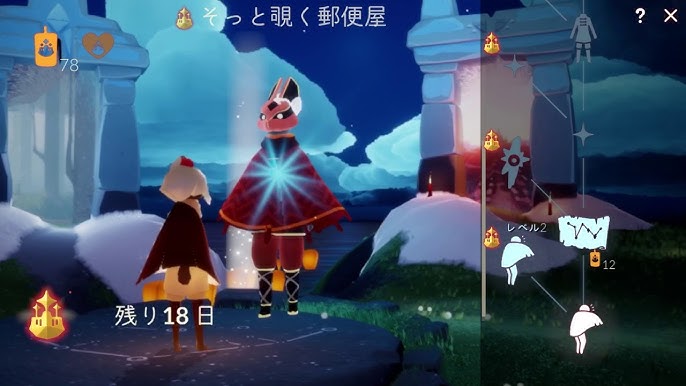 雀ちゃん 卒業 長期実験による制約 シーズン精霊クエストなど Sky 星を紡ぐ子どもたち Youtube