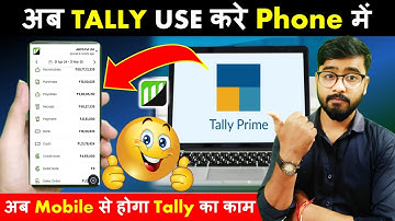 Tally Prime | How to use Tally Prime on Mobile | Tally Prime Tutorial #tallyprime