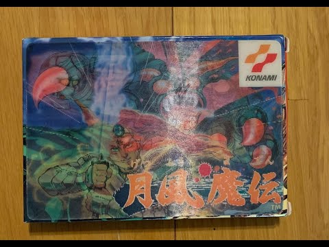 Getsu Fuma Den Famicom Gameplay Quickie Horror 1987