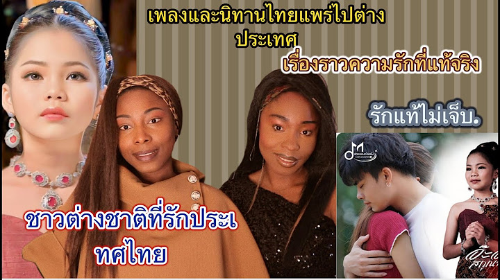 [[OFFICIAL MV]] เอิ้นขวัญให้อ้าย- อ๊ะอาย สกุณาพร | ค่ายเพลงเป็นหนึ่ง | REACTION (เราชอบประเทศไทย)❤️