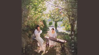 Download Lagu To me in my childhood MP3