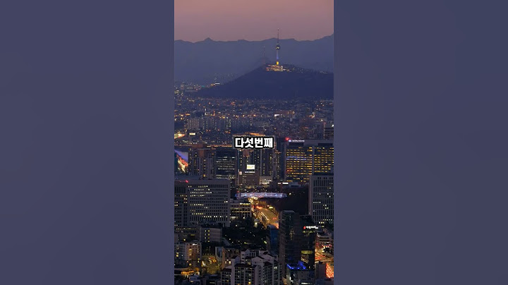 서울 가볼만한 곳 1위부터 7위