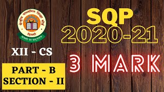 3 Mark | SQP 2020-21 | Class 12 Computer Science