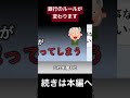 びっくり