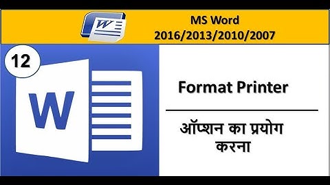 MS Word- How to use Format Painter in MS Word 2016/2013/2010/2007