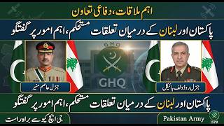 Field Marshal Asim Munir Meets Lebanese Army Chief, Key Security Talks Held