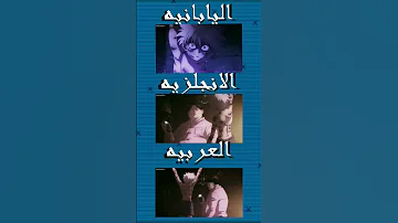 هنتر اكس هنتر باللغه اليابانية و الانجليزي و العربيه من الافضل 