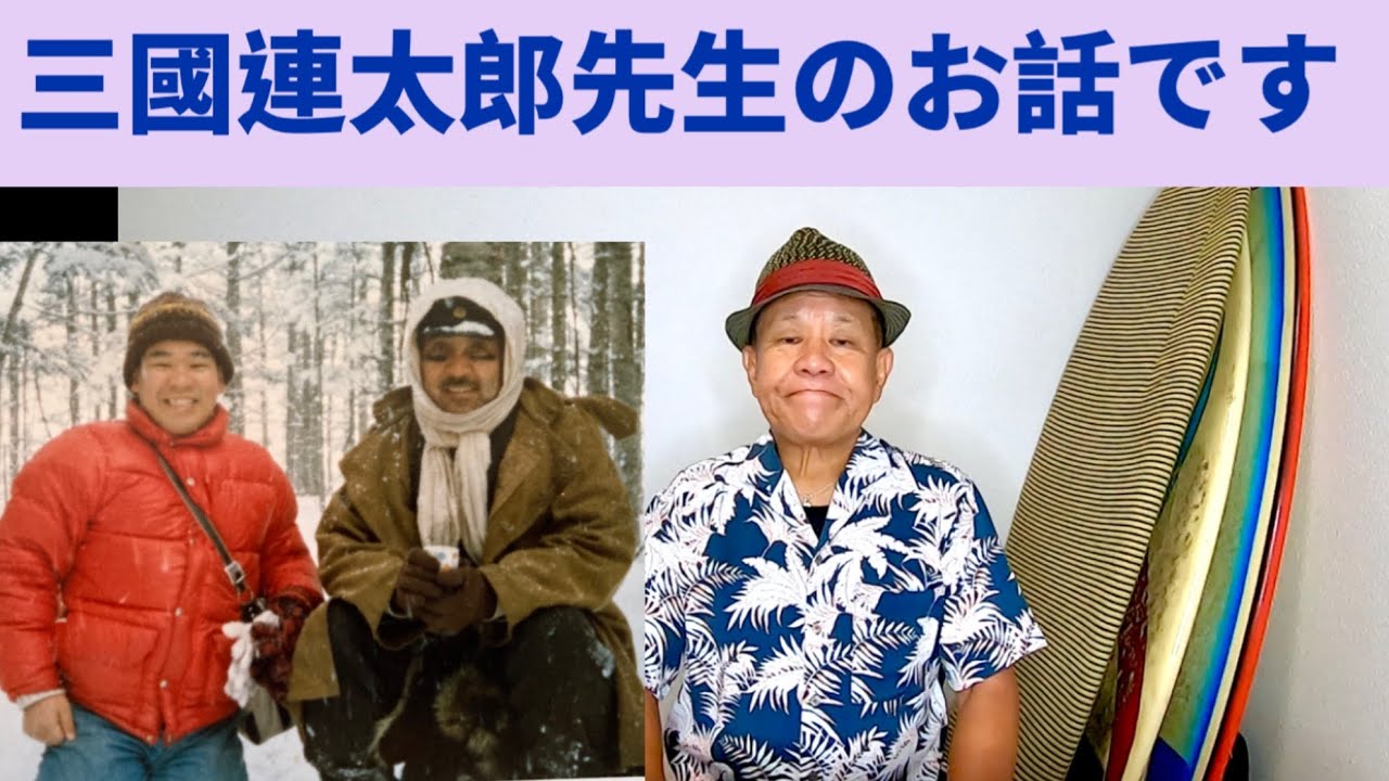 三國 連太郎さんサイン色紙 【公式通販】