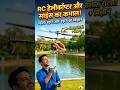 1000 Years Old Rc 🚁 Garib BachcheKo Mila || Rc helicopter🚁#experiment #shorts #dcmotor #diy