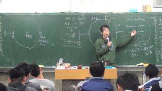 2019 12 06 201 P5 12 簡諧運動教材討論四