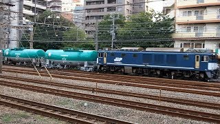 2017/09/30 JR Freight: Inspected Oil Tankers & Flatcars with EF64-1046