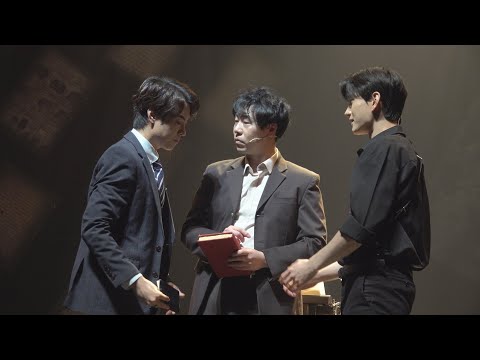 20230903 밤 뮤지컬 더 픽션 커튼콜 (황민수f, 박유덕, 김서환)