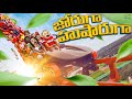    roller coaster  amusement park  mca  middle class abbayi  funmoji  infinitum